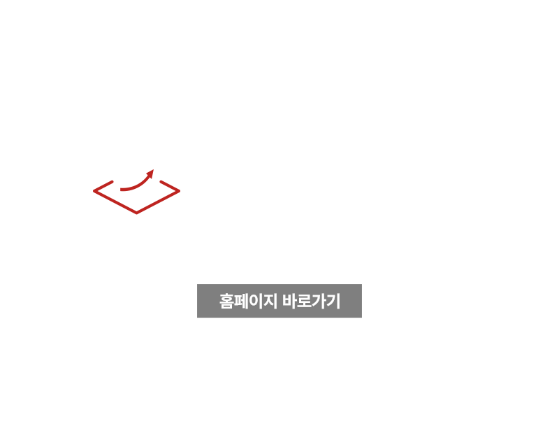 서치업 바로가기