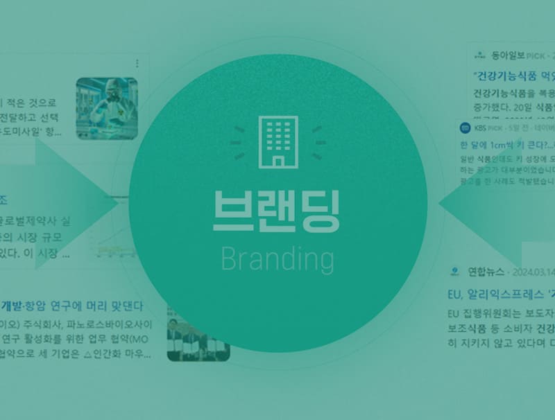 포털 뉴스 모니터링 및 관리 서치엔