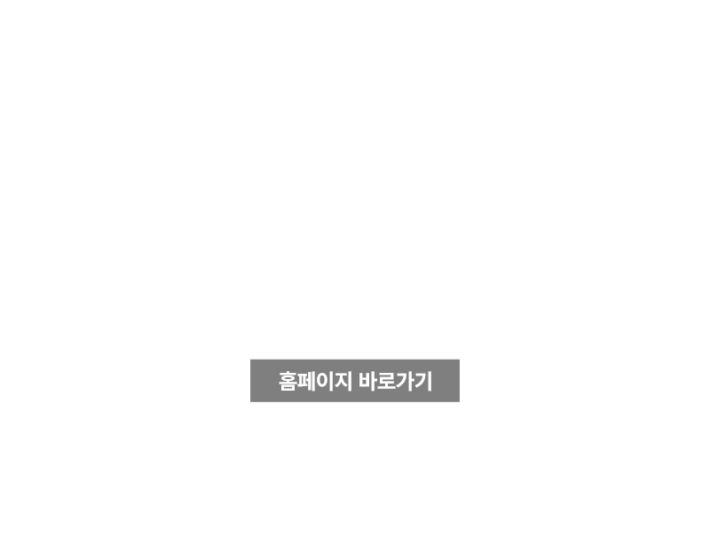 HST 바로가기