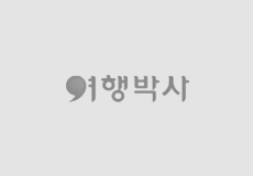 여행박사