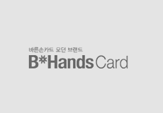 바른손카드