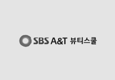 SBS 뷰티스쿨