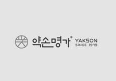 약손명가