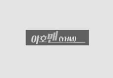야호맨