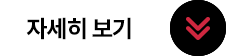 포트폴리오 보기