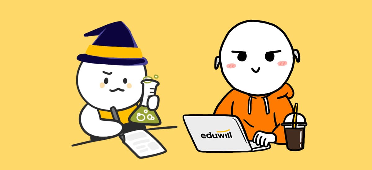 에듀윌 포트폴리오 썸네일이미지