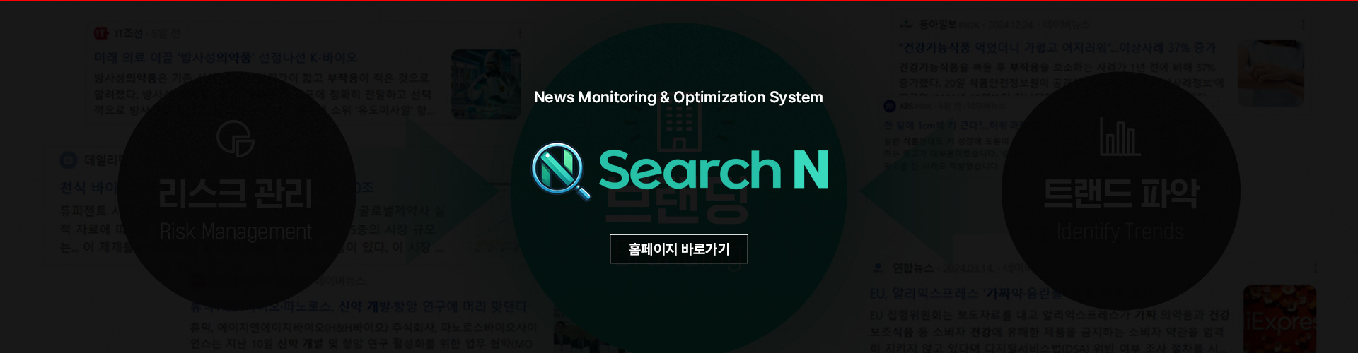서치엔 사이트 바로가기