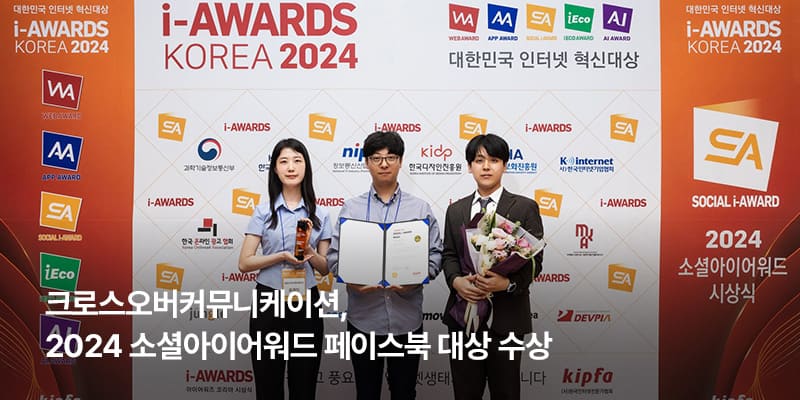 뉴스2