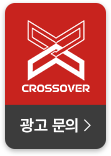 광고문의하기